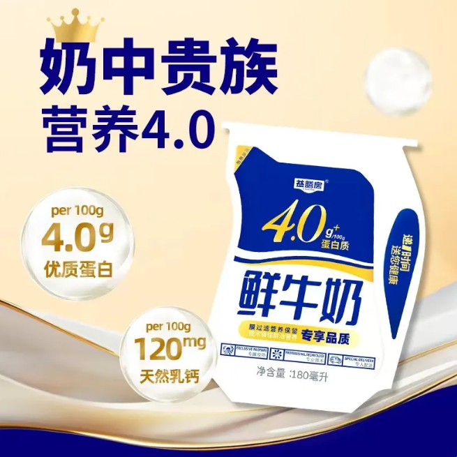 4.0金装营养更优“鲜”，助力孩子健康成长！